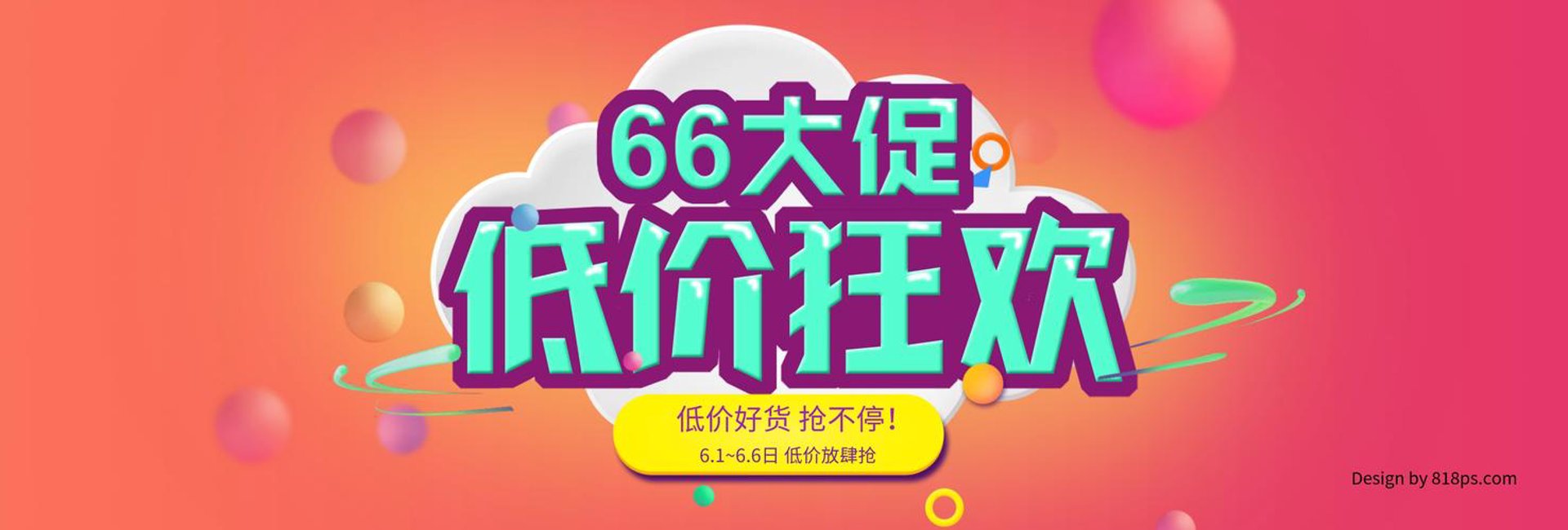 特富商贸